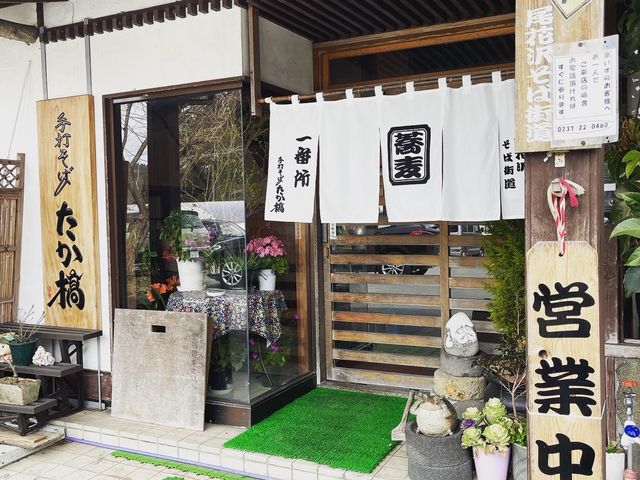 入口_手打ちそば たか橋