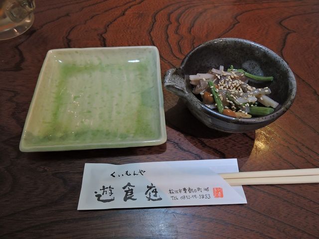 付け出し_遊食庭