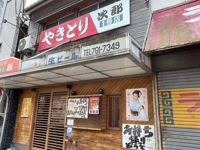やきとり次郎_次郎