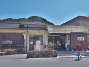 sklfhさんの阿波温泉の投稿写真1