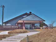 sklfhさんのひるぜんワイナリーの投稿写真1