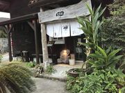 さらさらさんごさんの今帰仁アグー料理一式 長堂屋の投稿写真1