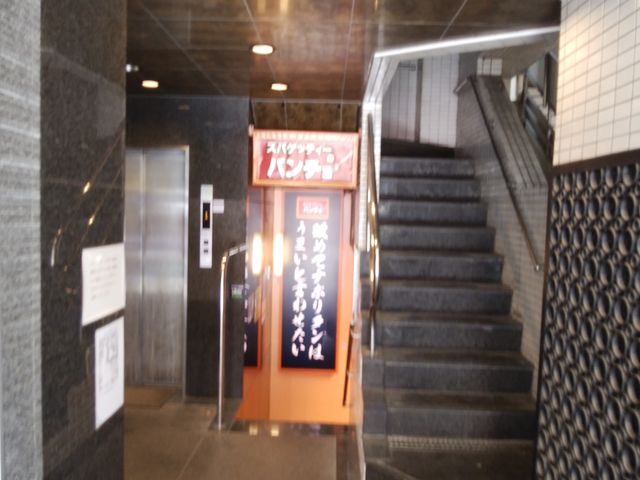 お店は若干わかりにくい場所にあります。_スパゲッティーのパンチョ 新橋店