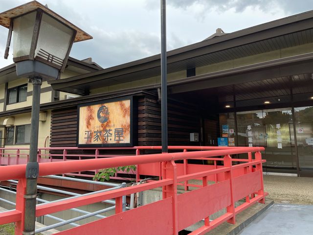 平家茶屋_ふく料理・瓦そば・平家茶屋