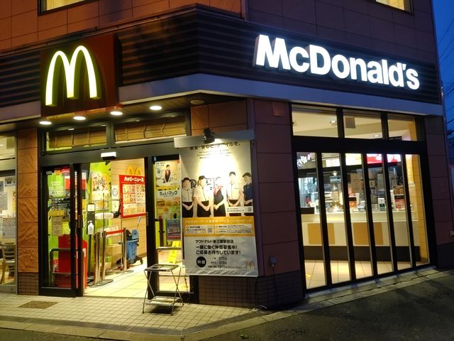 外観_マクドナルド東三国駅前店