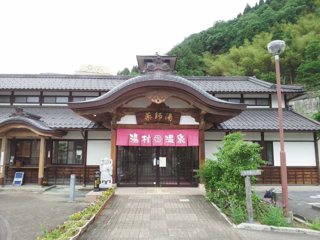 薬師湯_薬師湯