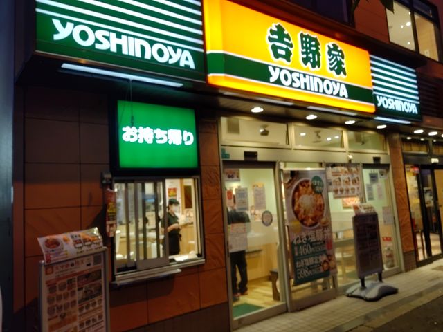 外観_吉野家東三国店