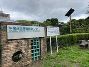 さっちゃんさんの平尾台自然観察センターの投稿写真1