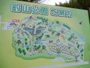 mickちゃんさんの釣山公園の投稿写真1