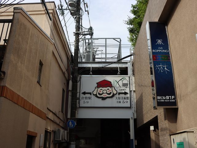途中からの入り口の看板_倉敷えびす商店街