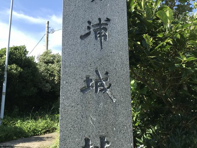 八幡岬公園