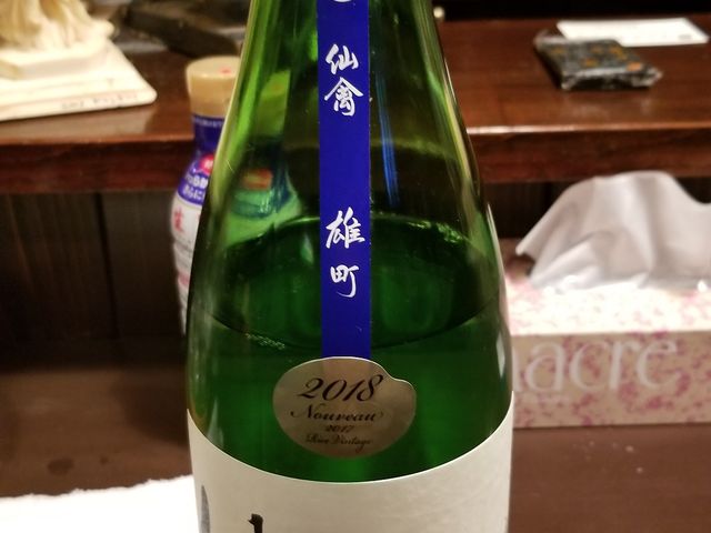 銘酒_居酒屋新井田川の近く