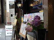 章男君さんの倉敷えびす商店街の投稿写真5