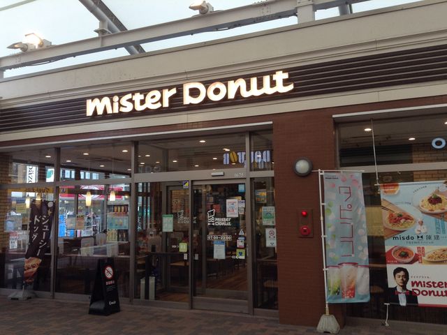 改札まで屋根つながりの店で便利_ミスタードーナツ富士見台駅前ショップ