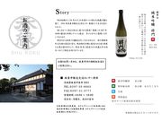 かかりちょうさんの坂東市観光交流センター「秀緑」の投稿写真13