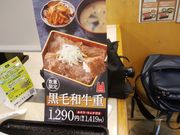 ソフトな乗り鉄たか 58歳さんの吉野家西葛西駅一番街店の投稿写真2