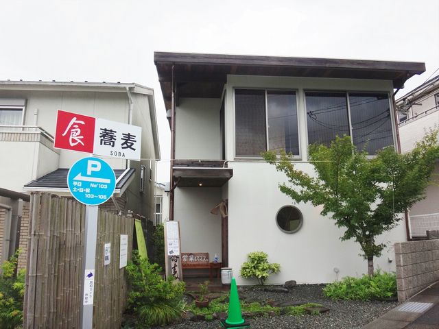 店構え。_蕎食きむら