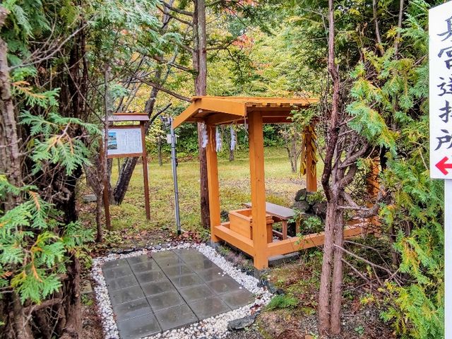 奥宮遥拝所_樽前山神社