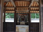 章男君さんの不動院の投稿写真5