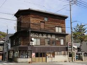 Yanwenliさんの旧日の丸写真館の投稿写真1