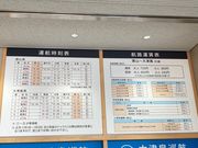 ウッキーさんの大津島航路(徳山?大津島)の投稿写真1