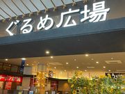 4人のかーちゃんさんの古賀サービスエリア(下り線)レストランの投稿写真1