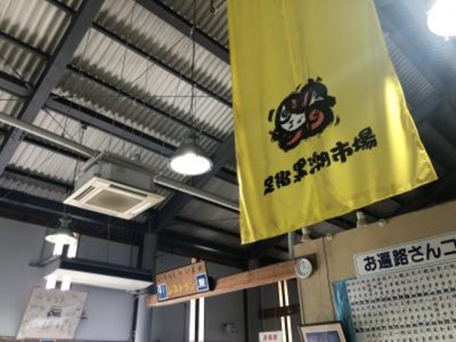 店内_足摺黒潮市場