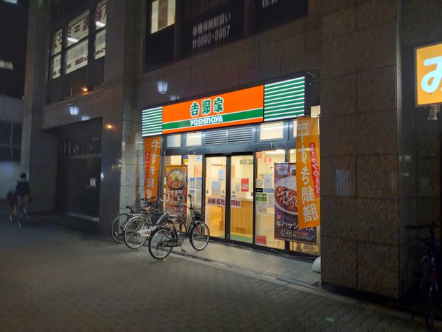 外観_吉野家 西田辺店