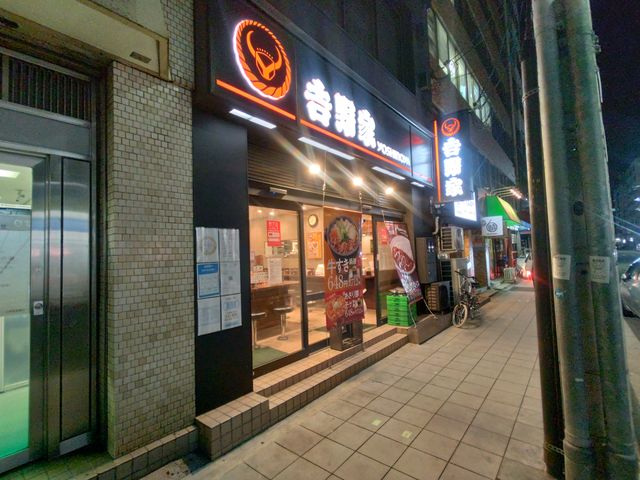 外観_吉野家西中島南方駅前店