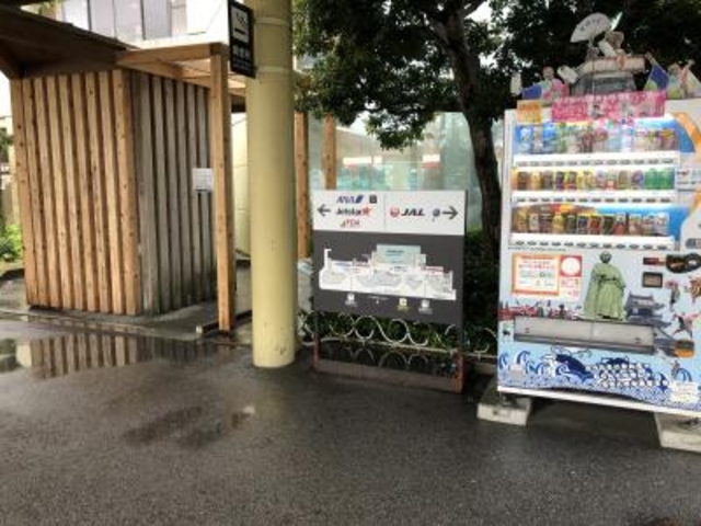 お洒落な自販機_高知空港(高知龍馬空港)