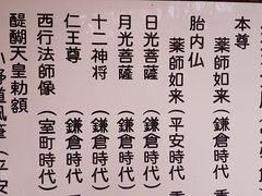 やんまあさんの勝持寺への投稿写真1