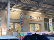 ウッキーさんのJR駅レンタカー 宇都宮営業所の投稿写真1
