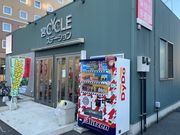 ウッキーさんの宮CYCLEステーションの投稿写真1