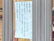 ウッキーさんの宮CYCLEステーションの投稿写真1