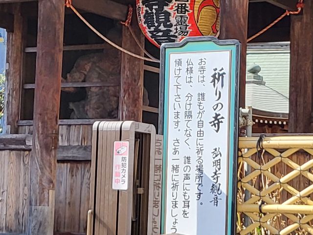 まさに、歴史を感じます_弘明寺商店街