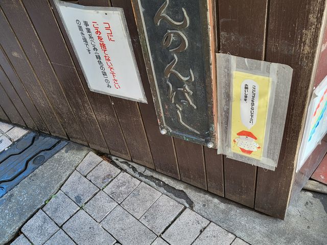 商店街のど真ん中に川が流れ、橋があります。珍しい一面です。_弘明寺商店街