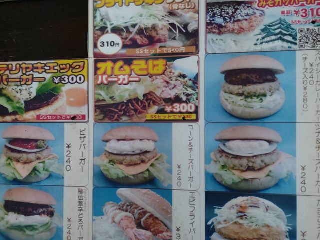 メニューの一部。どれもリーズナブルで個性的。_バーガーシティサンロード店