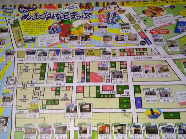 みなとまっぷ_沼津深海プリン工房青とプリンとジェラートと