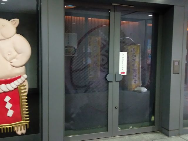 広い目のお店です_矢場とん 栄セントライズ店