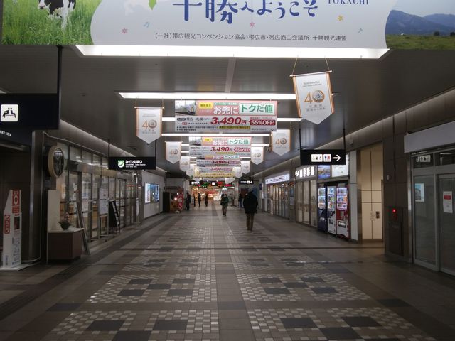 駅の下のこの通りが大好きです。あぁ帯広駅に来たなぁと思わせてくれます。_JR帯広駅(バスターミナル)