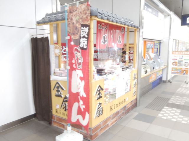 駅構内にある「豚おにぎり」のお店です。いい雰囲気です。_JR帯広駅(バスターミナル)