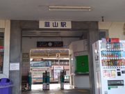 サンプルさんのJAグリーンプラザ伊豆の国の投稿写真2