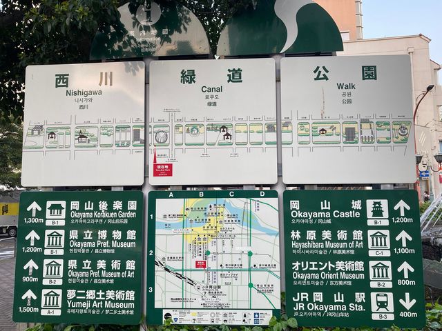 西川緑道公園_西川緑道公園