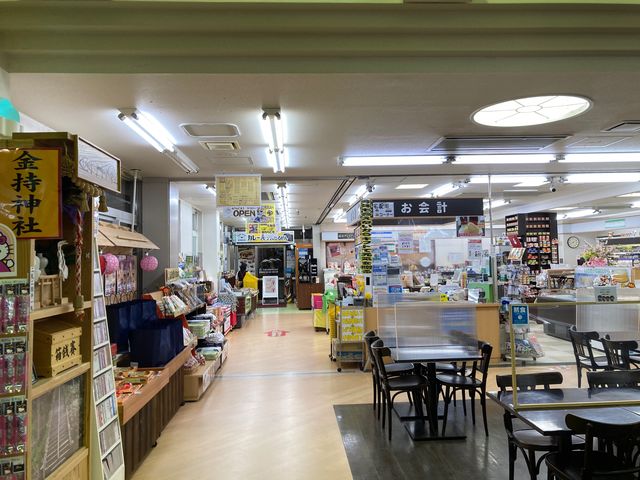 蒜山高原サービスエリア(下り線)_蒜山高原サービスエリア(下り線)