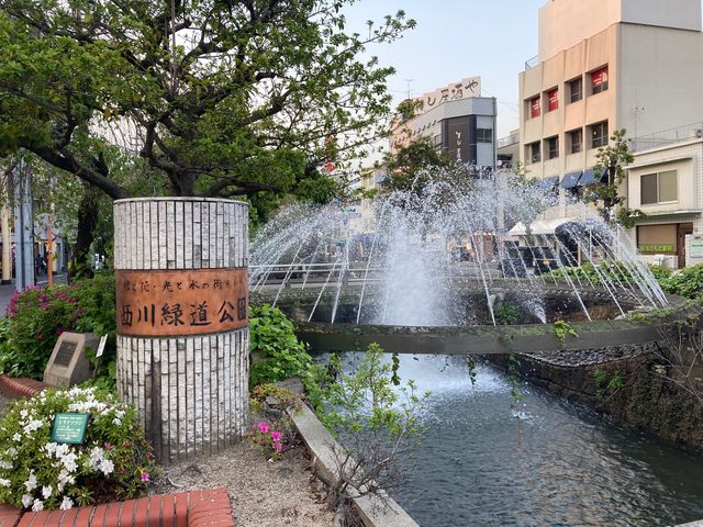 西川緑道公園_西川緑道公園