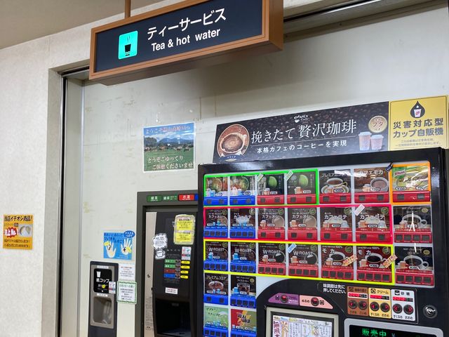 蒜山高原サービスエリア(下り線)_蒜山高原サービスエリア(下り線)