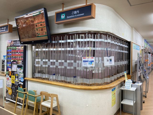 蒜山高原サービスエリア(下り線)_蒜山高原サービスエリア(下り線)