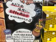 ウッキーさんの蒜山高原サービスエリア(下り線)の投稿写真1