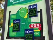 ウッキーさんの岡山県総合グラウンドの投稿写真1