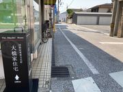 ウッキーさんの大橋家住宅の投稿写真1